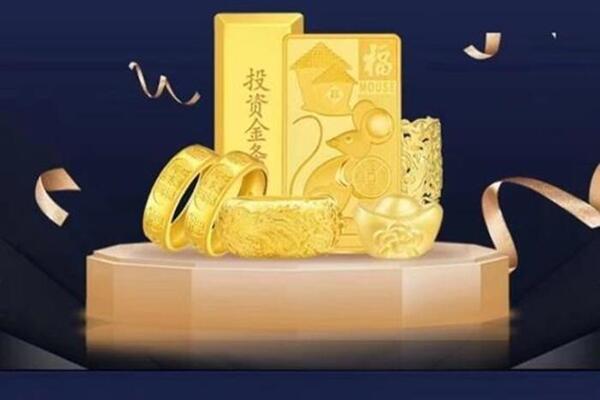 扎鲁特回收黄金首饰